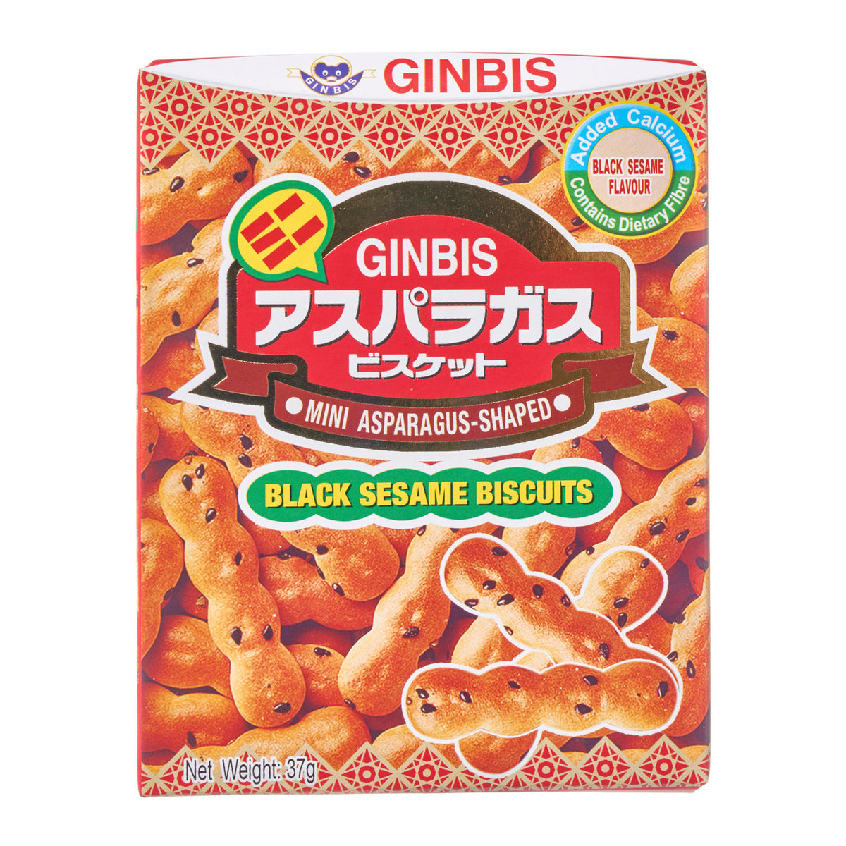 Ginbis mini asparagus shaped black sesame biscuits