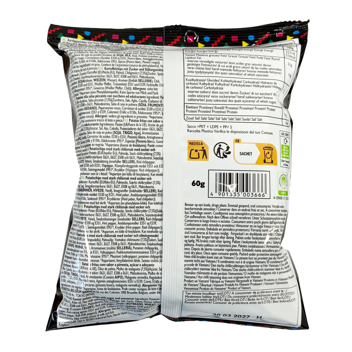 Koikeya Karamucho Hot Chilli Pepper Flavoured Crisps