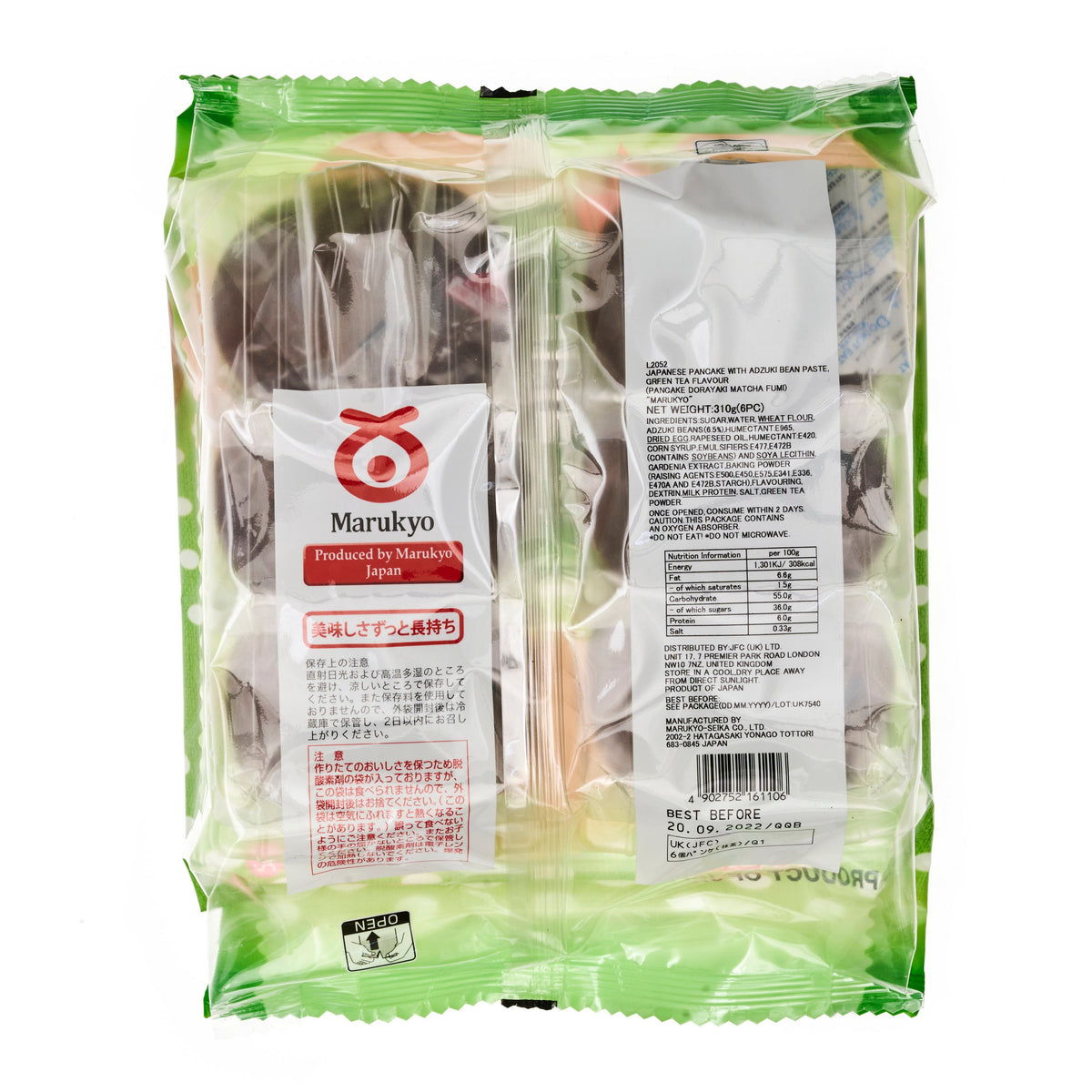 Marukyo Red Bean Dorayaki - Matcha Flavour