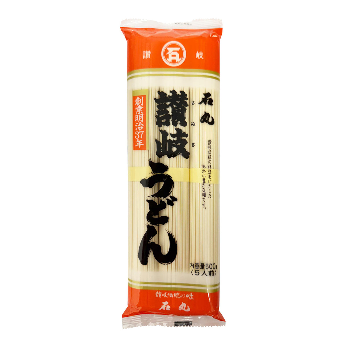 Ishimaru sanuki udon