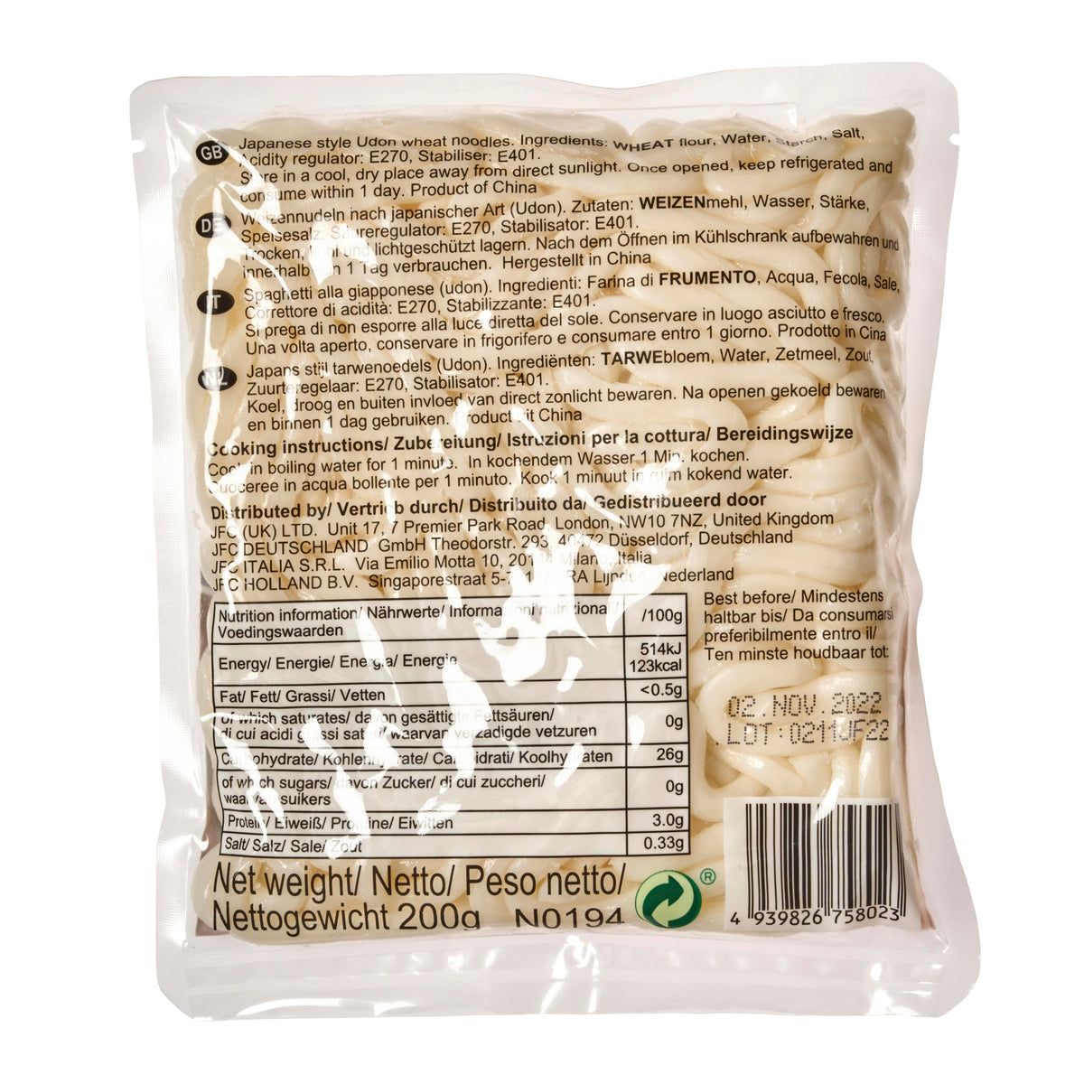 J-Basket Fresh Japanese Style Udon Noodles