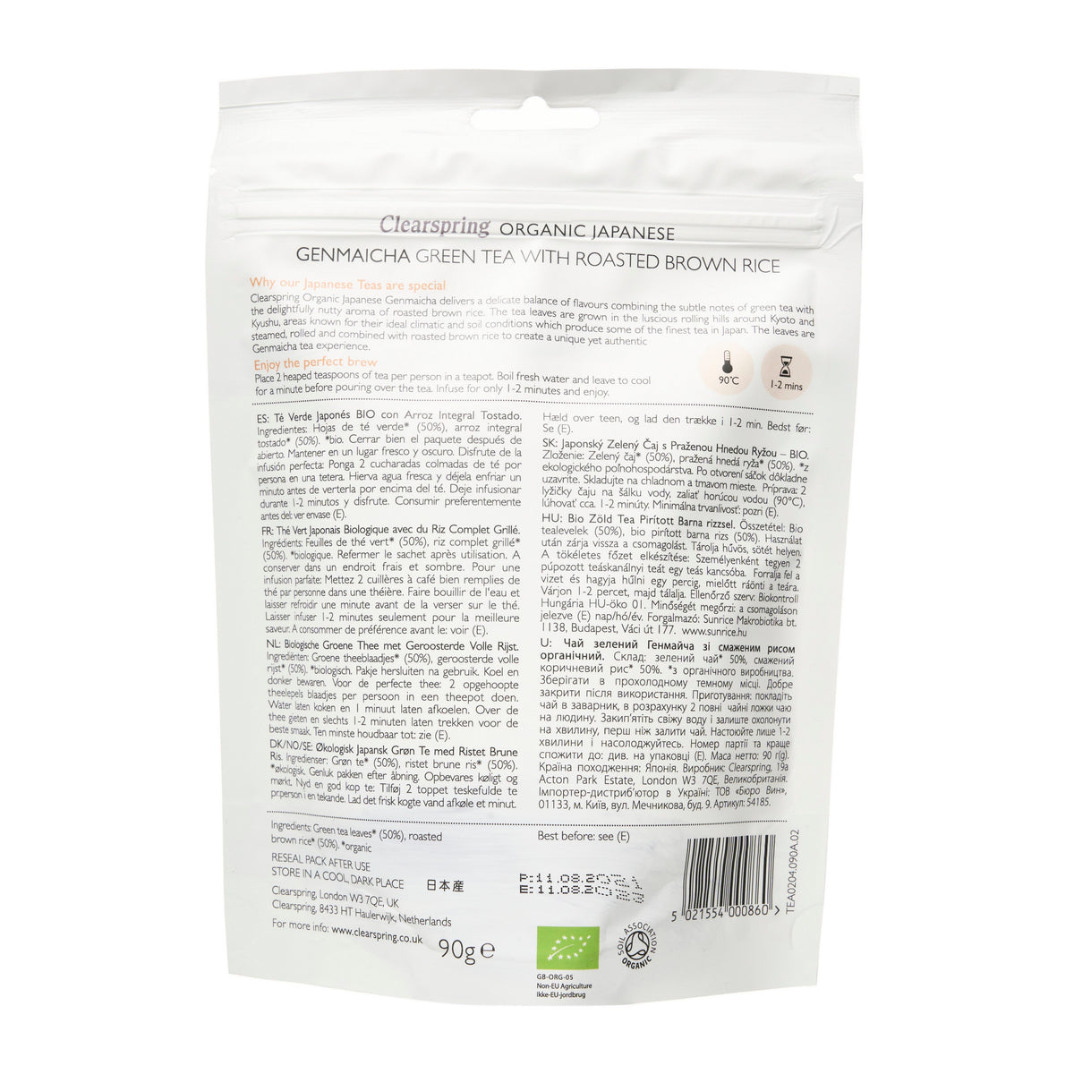Clearspring Organic Loose Genmaicha Green Tea with Roasted Brown Rice