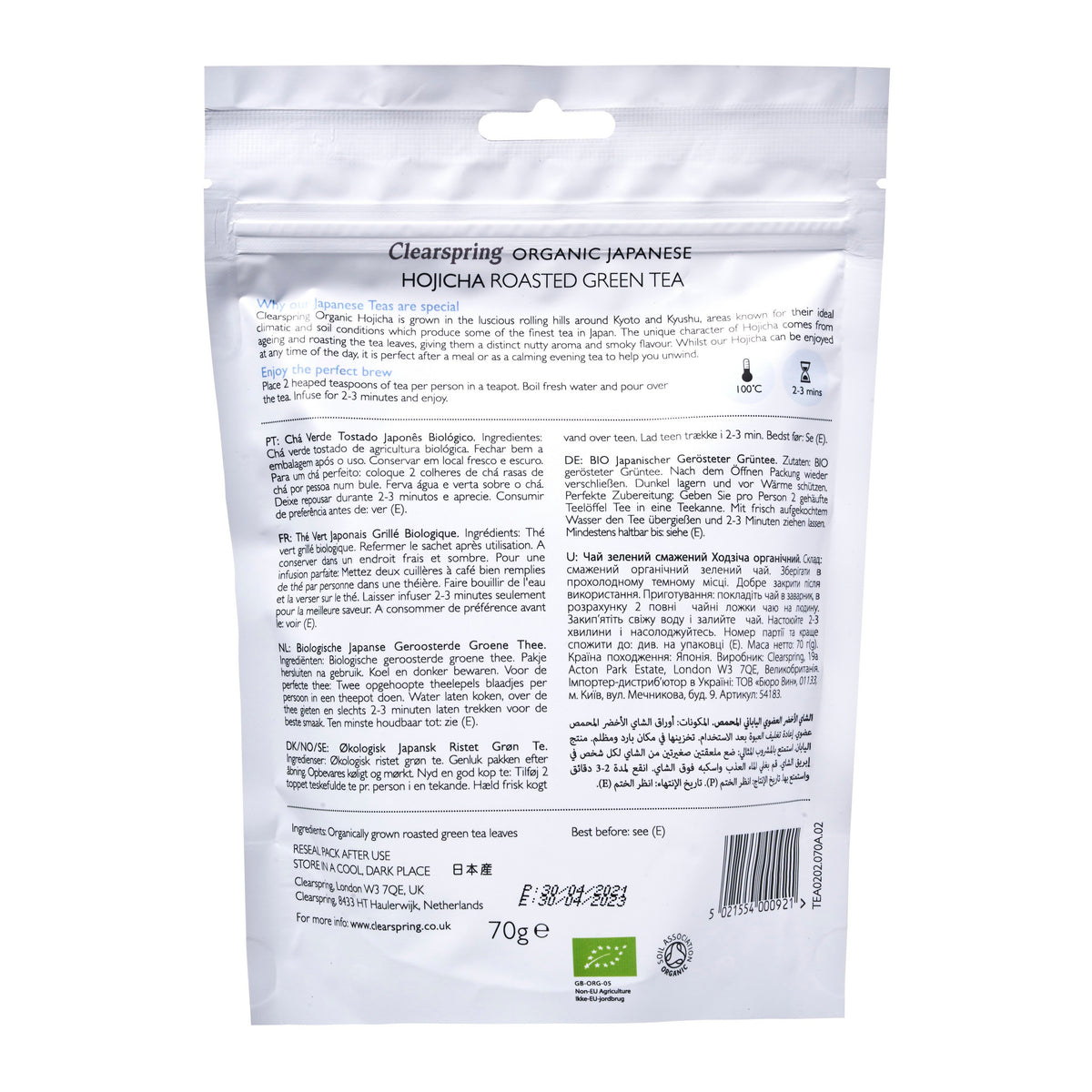 Clearspring Organic Loose Hojicha Roasted Green Tea