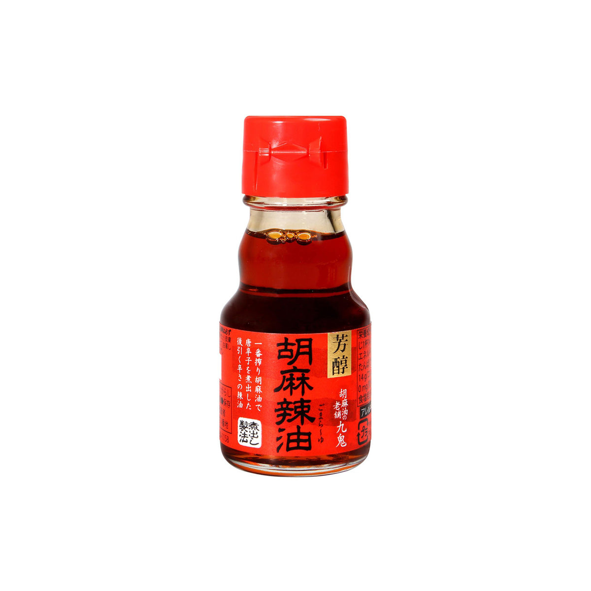 Kuki rich sesame chilli oil