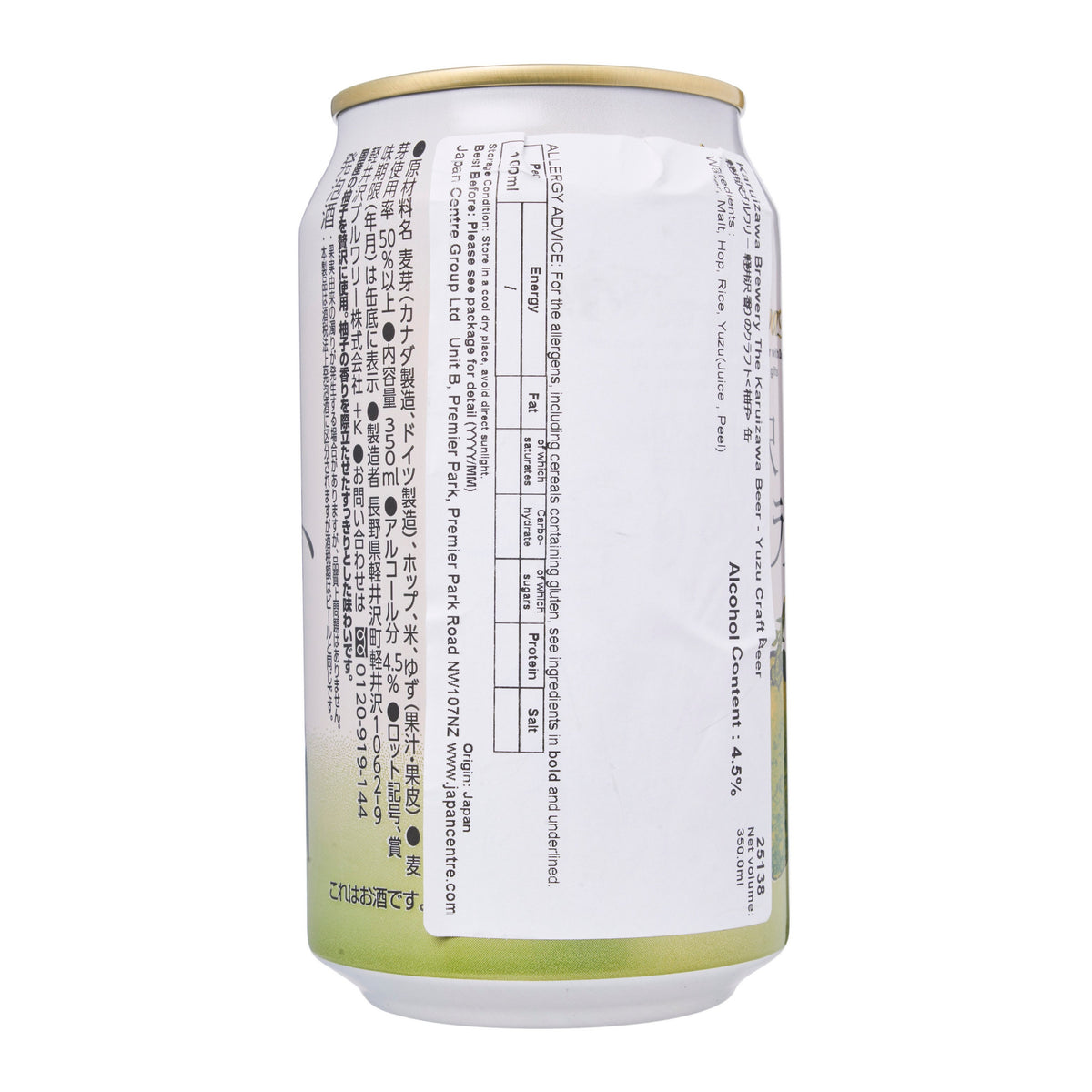 Karuizawa Brewery The Karuizawa Beer - Yuzu Craft Beer