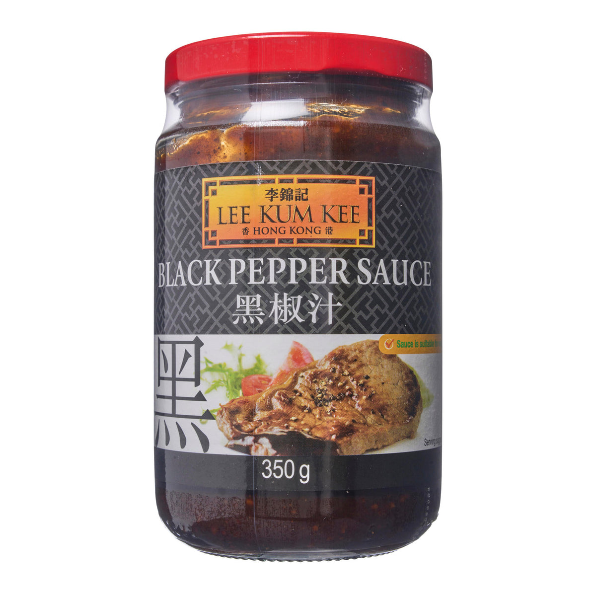 Lee kum kee black pepper sauce