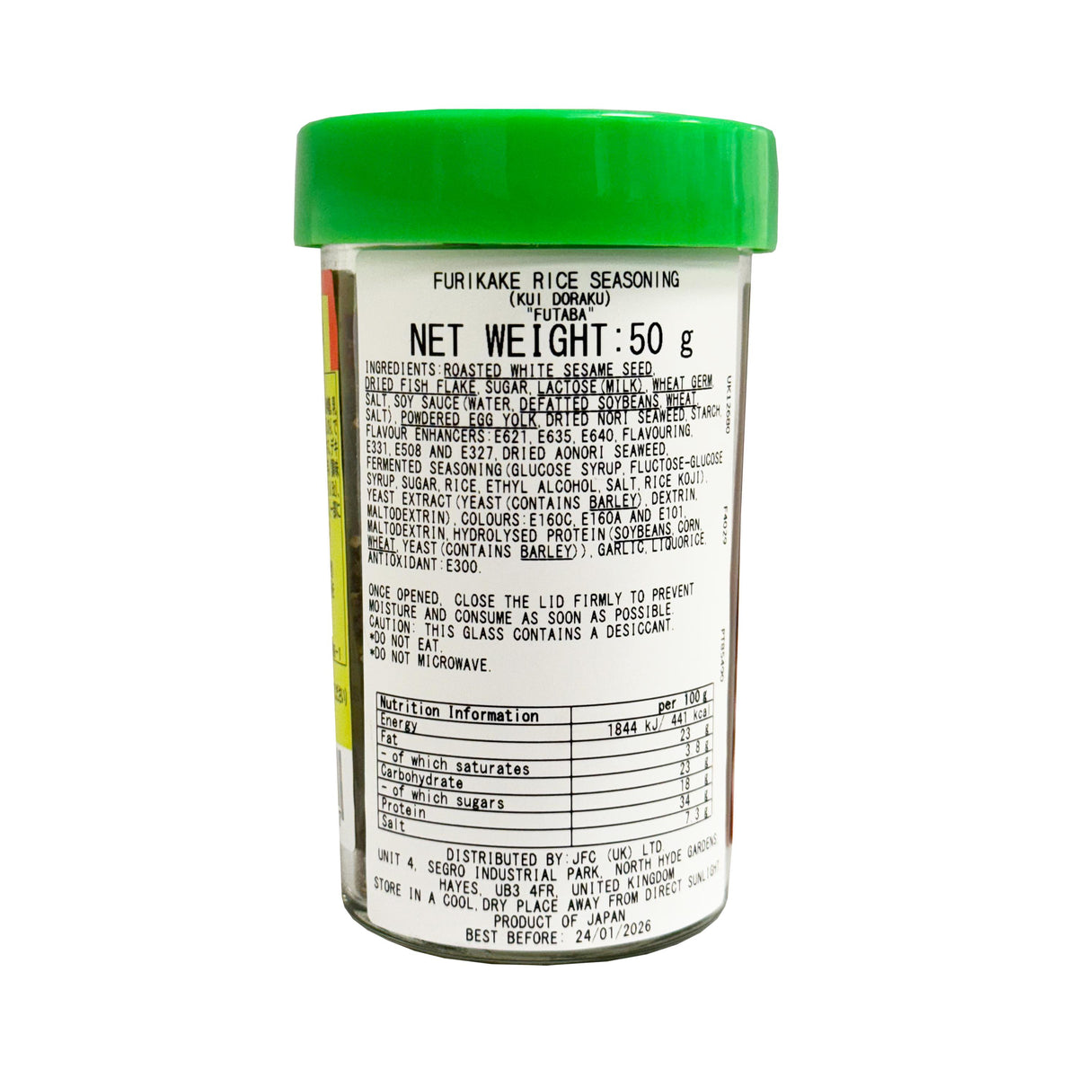 Futaba Kui Doraku Furikake Rice Seasoning - Bonito, Sesame and Seaweed