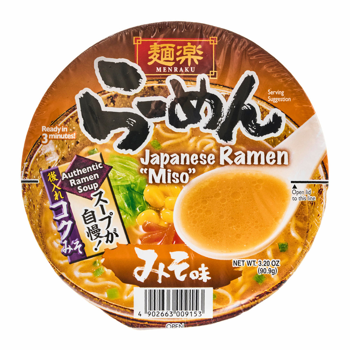Hikari menraku japanese miso ramen