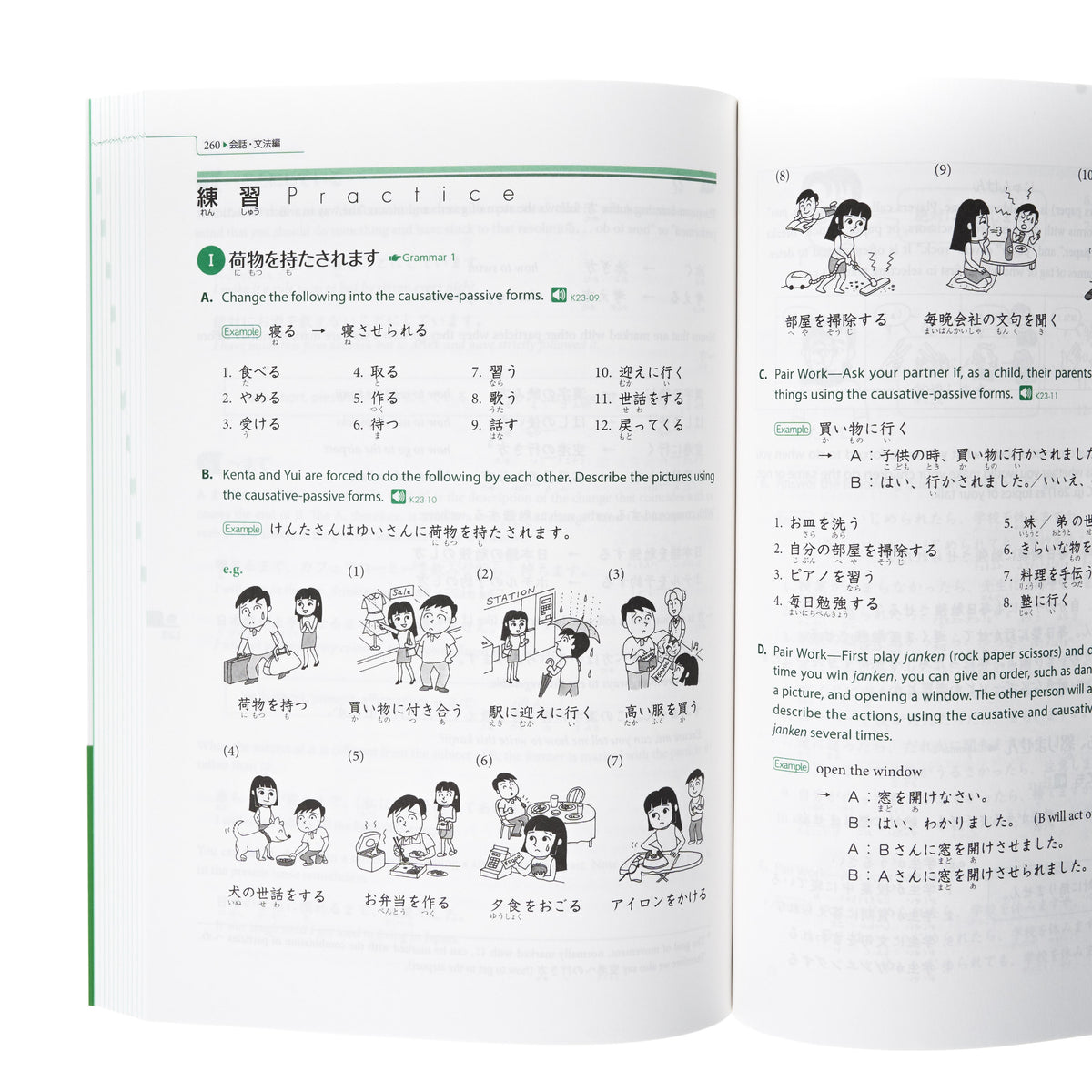 Genki II 3rd Edition Textbook - 2
