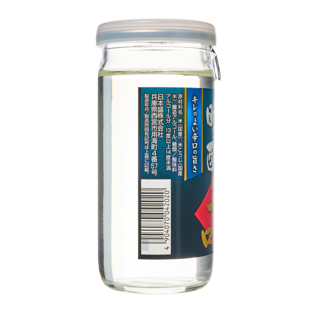 Nihon Sakari Banshaku Dry Sake