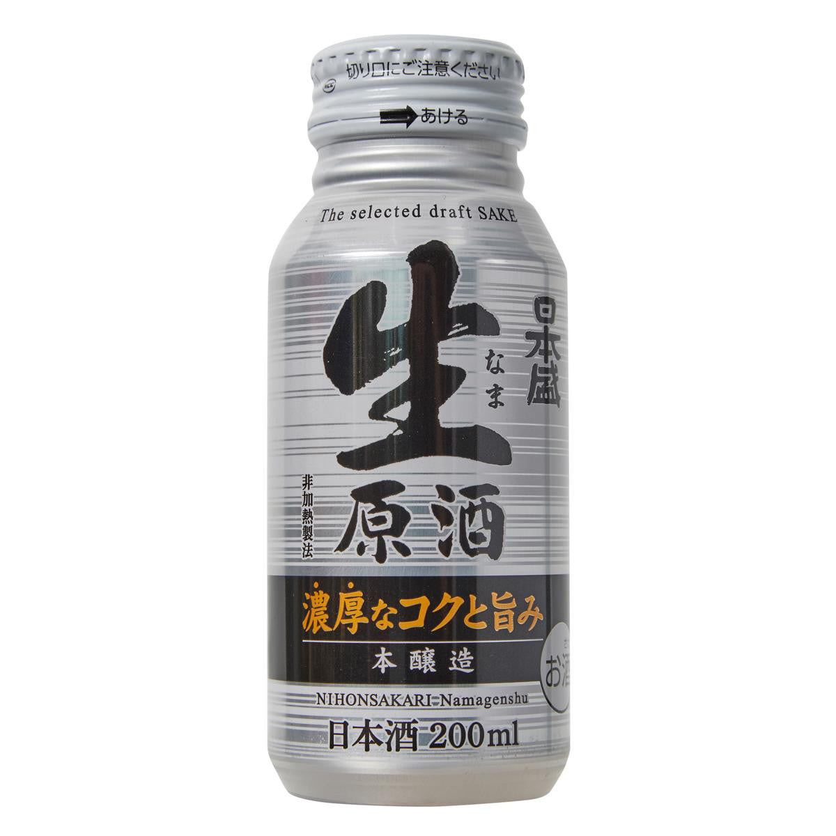 Nihon sakari nama genshu honjozo sake small