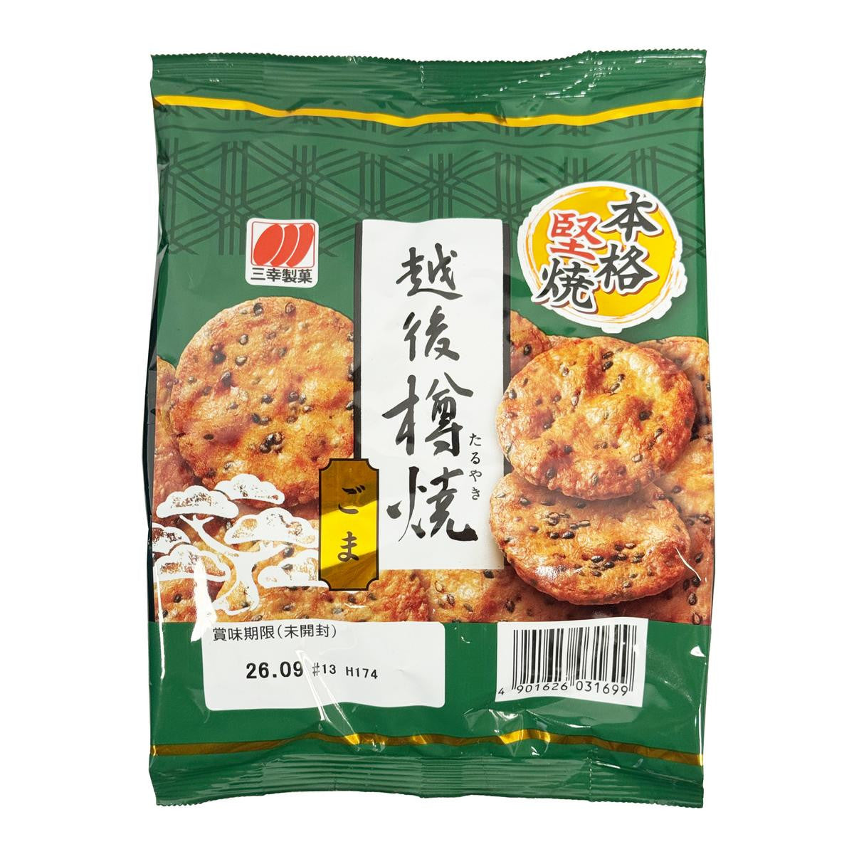 Echigo taruyaki sesame barrel oven baked rice crackers