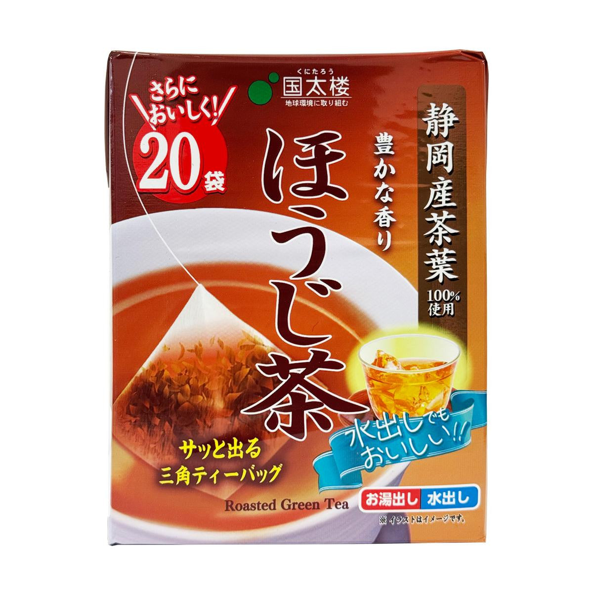 Kunitaro pyramid tea bags hojicha roasted green tea