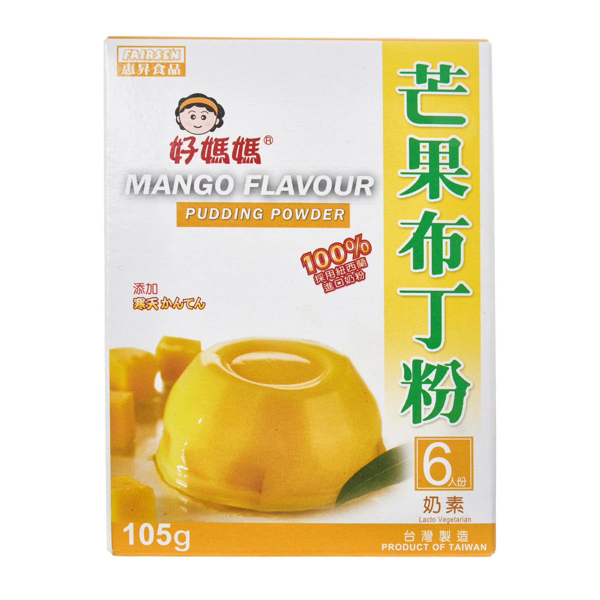 Fairsen mango flavour pudding powder