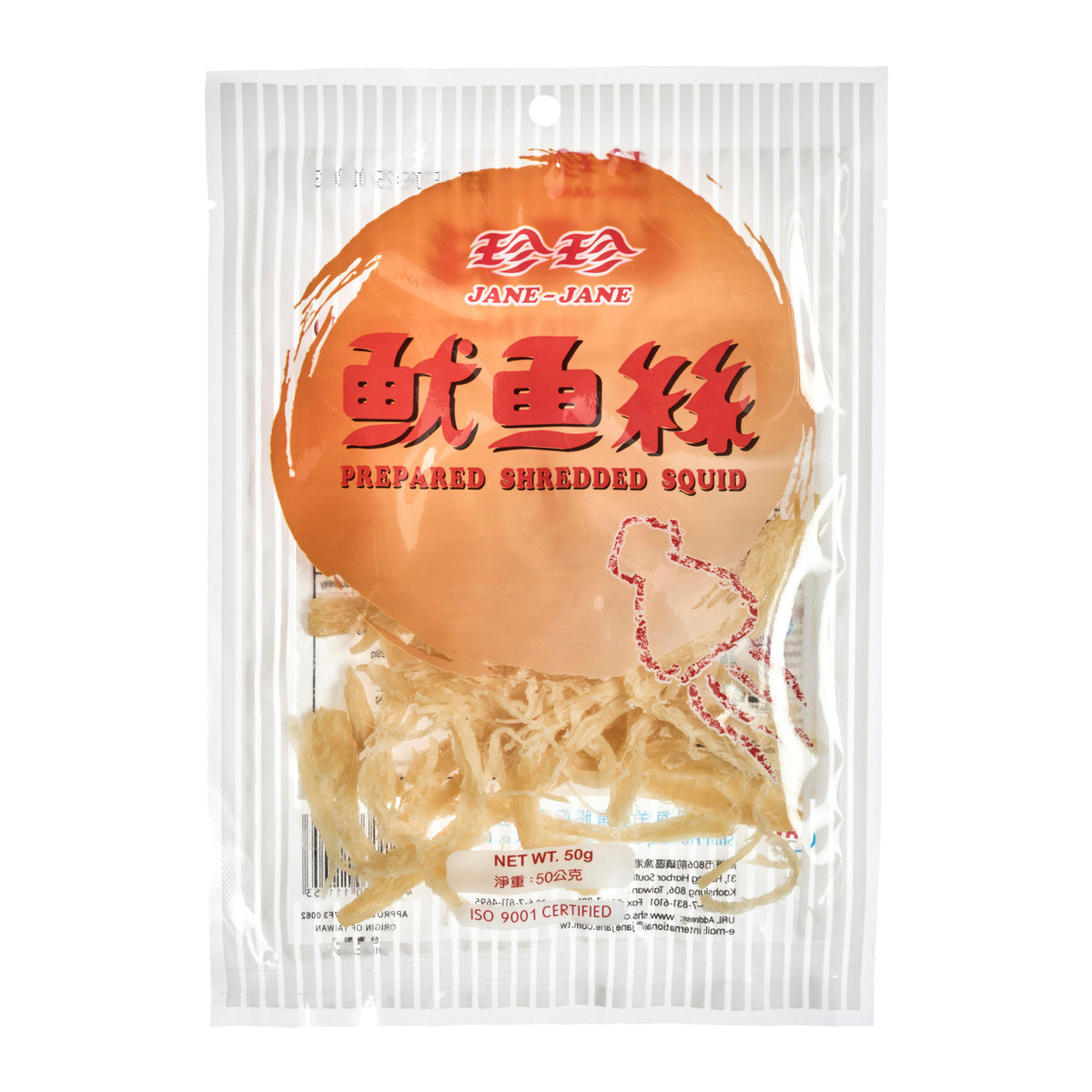 Shin ho sing jane jane prepared shredded squid