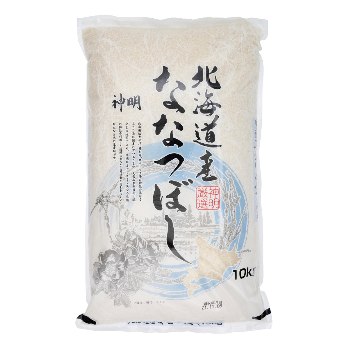 Shinmei hokkaido nanatsuboshi rice large