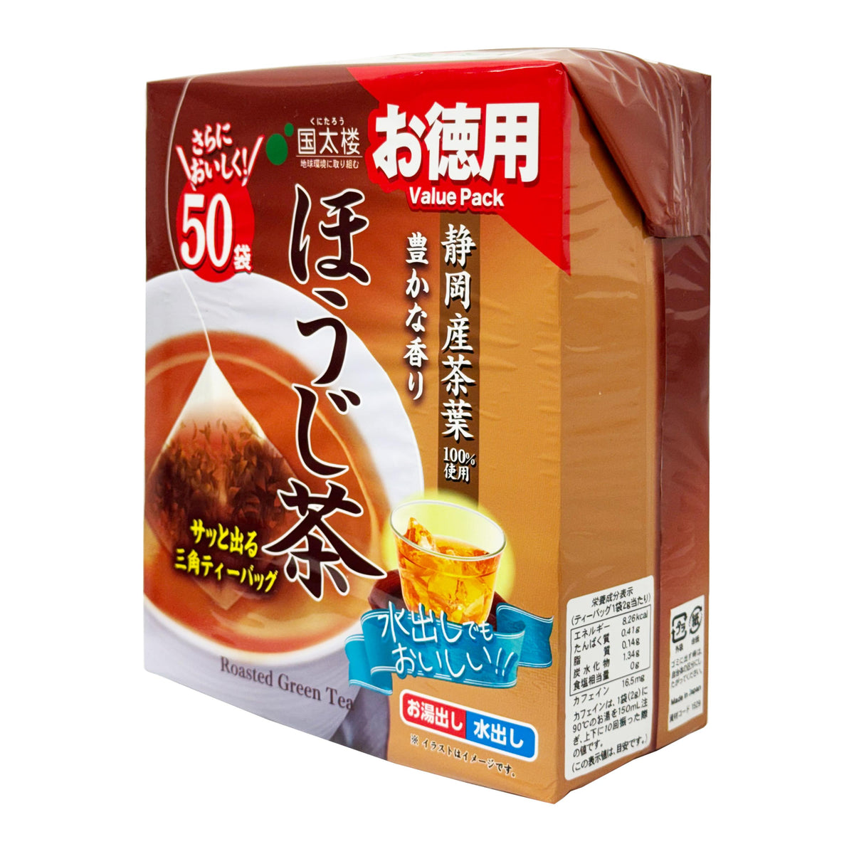 Kunitaro Hojicha Roasted Green Tea Pyramid Tea Bags