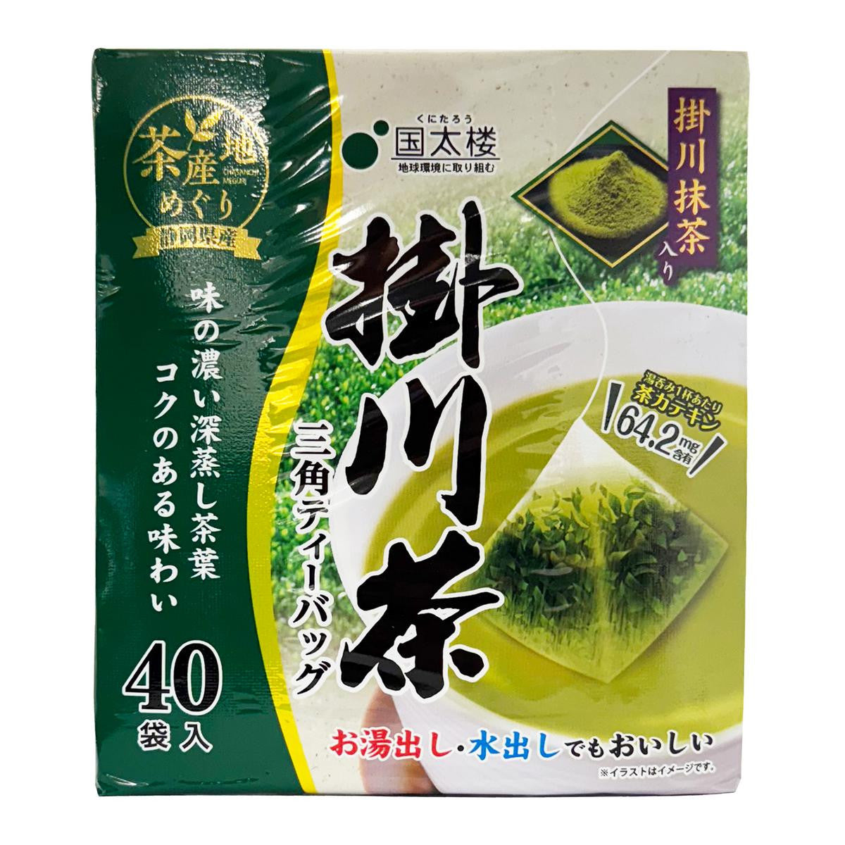 Kunitaro kakegawa green tea pyramid tea bags