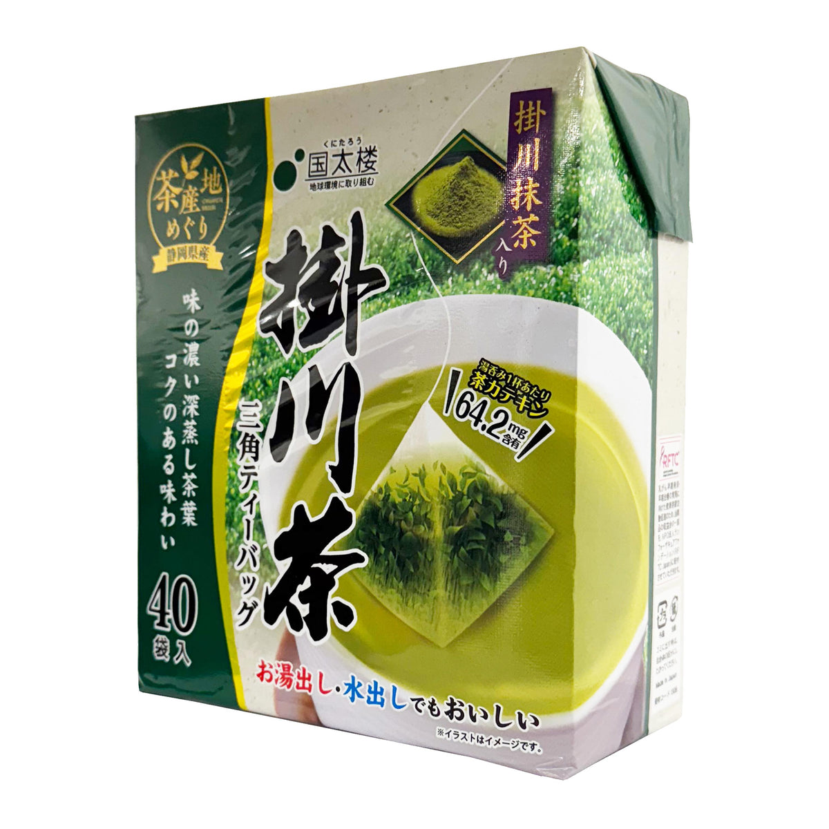 Kunitaro Kakegawa Green Tea Pyramid Tea Bags