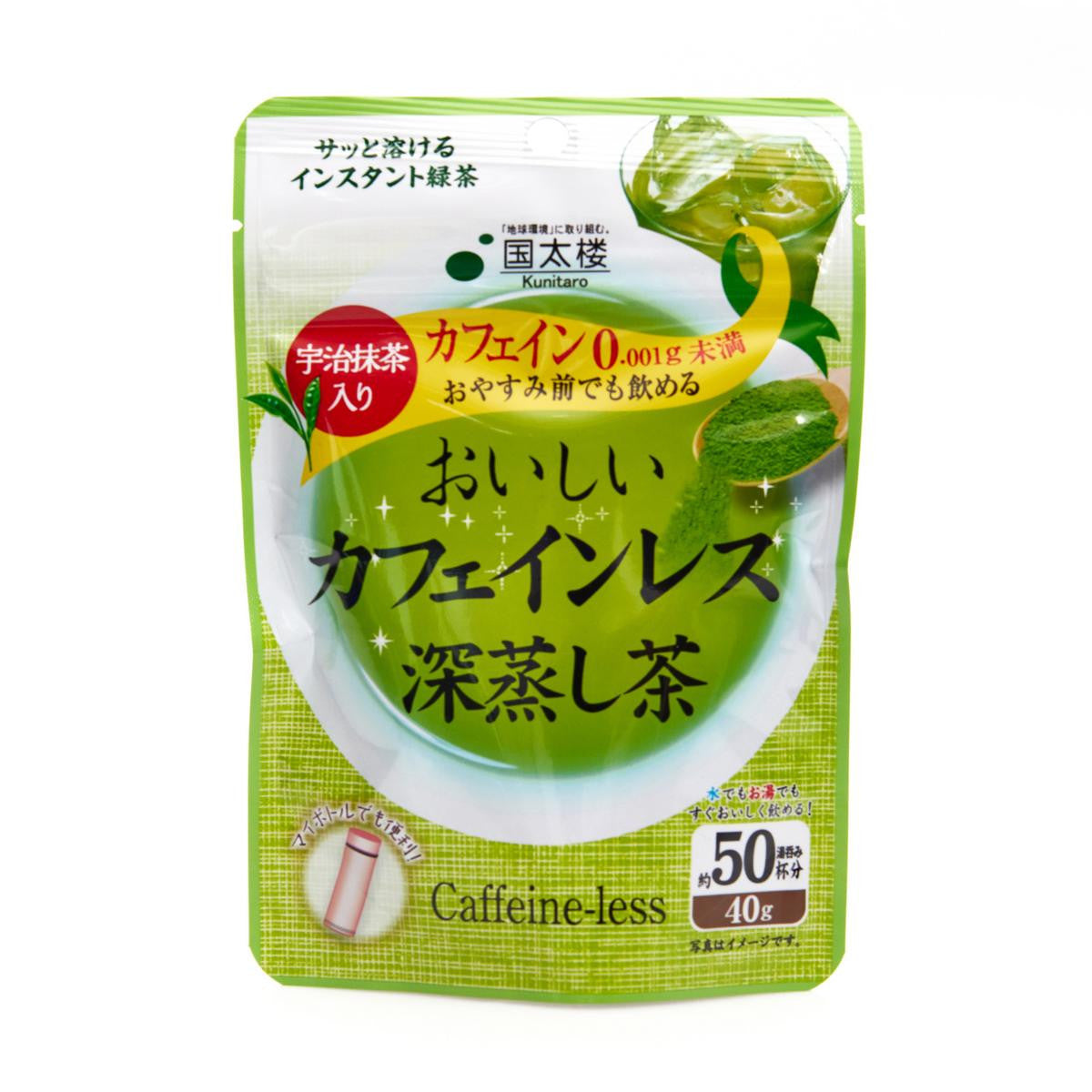 Kunitaro caffeine free green tea powder