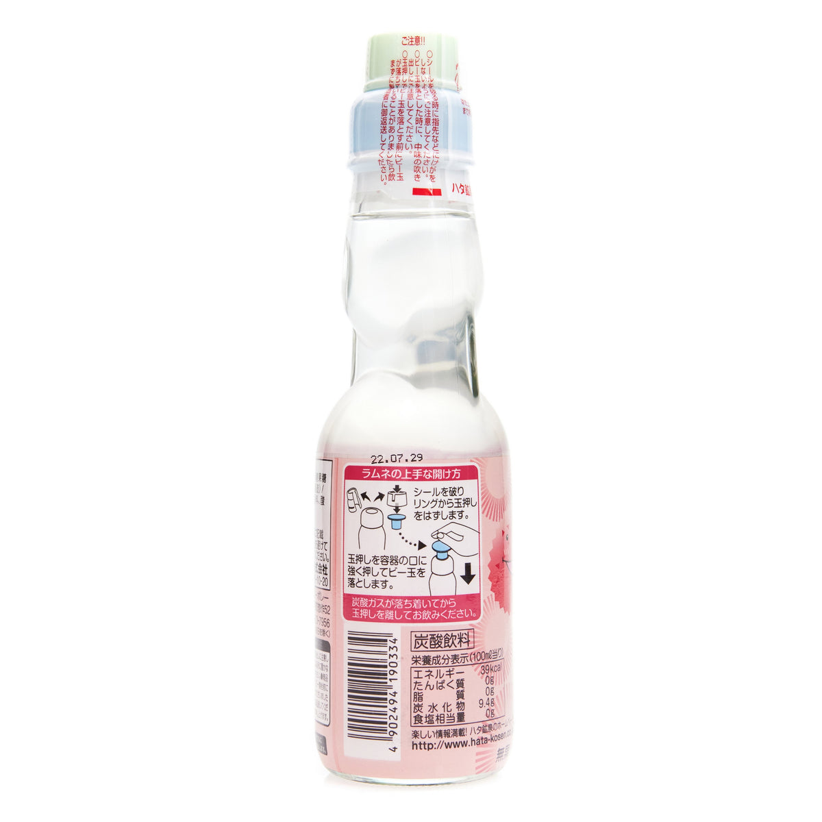 Hatakosen Lychee Ramune Soda