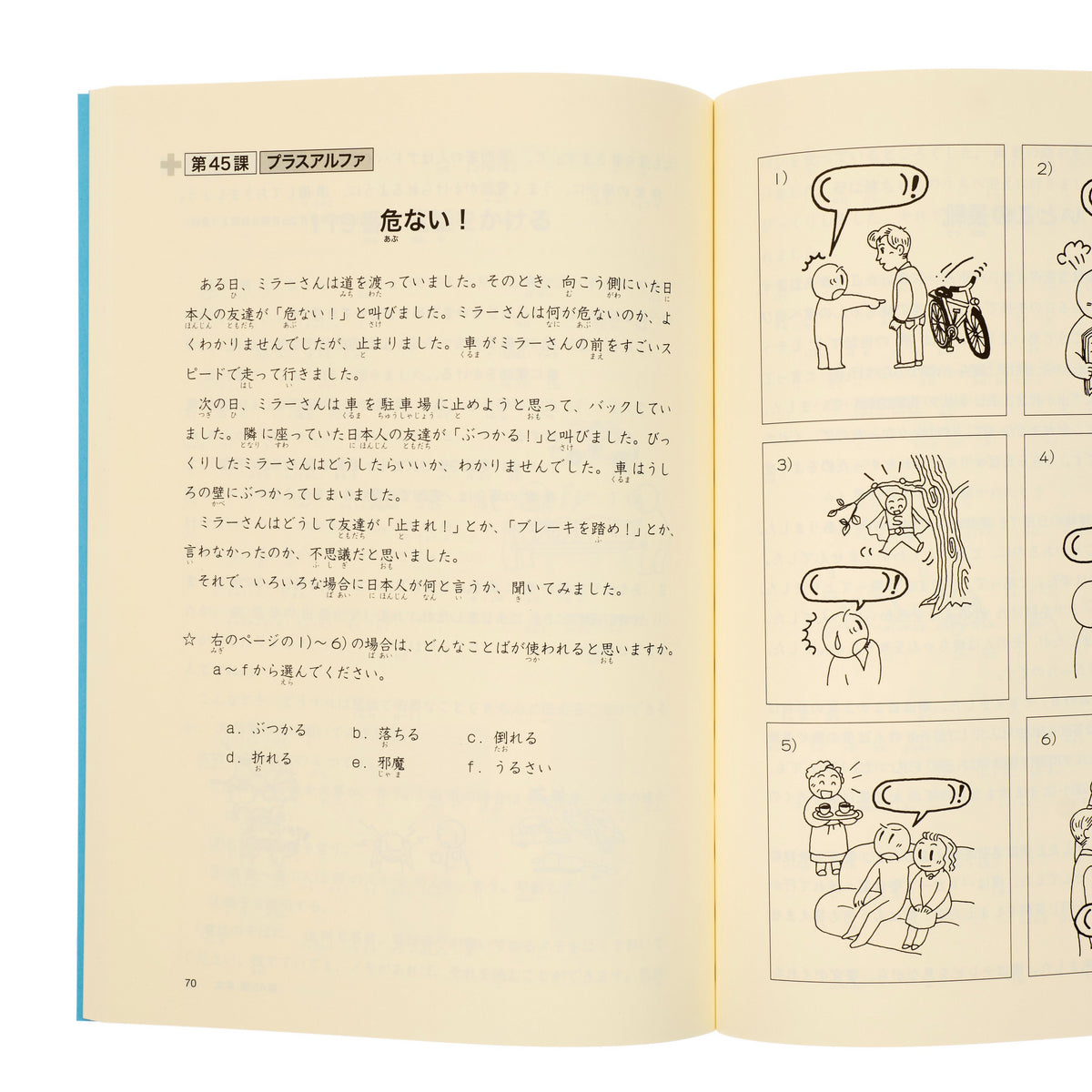 Minna No Nihongo II 2nd Edition Reading Topics 25 Workbook