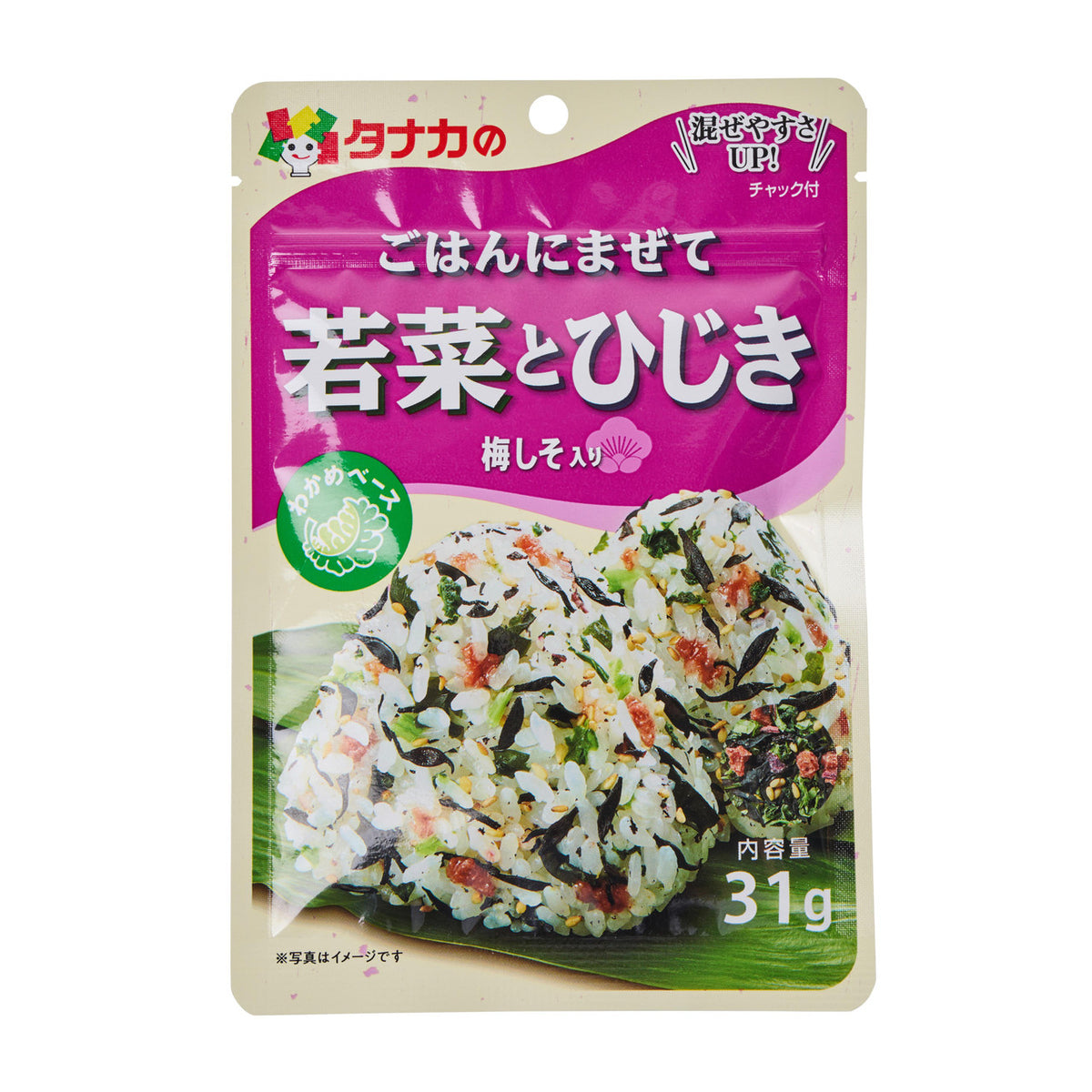 Tanaka spring greens and hijiki seaweed furikake rice seasoning wakana to hijiki