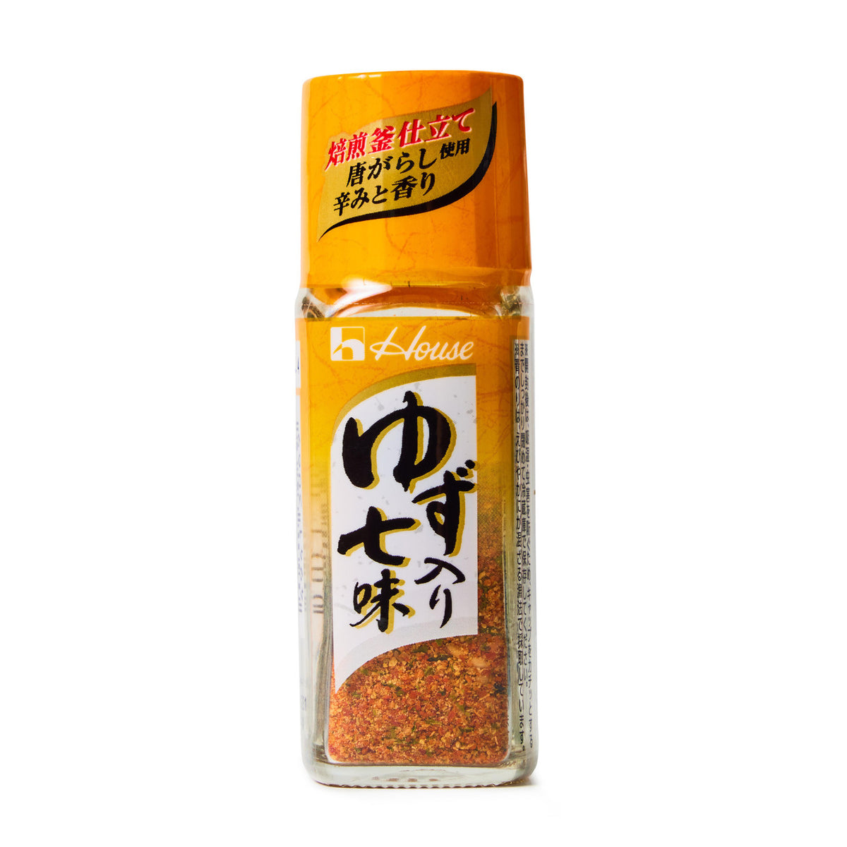 House shichimi togarashi red chilli pepper with yuzu citrus