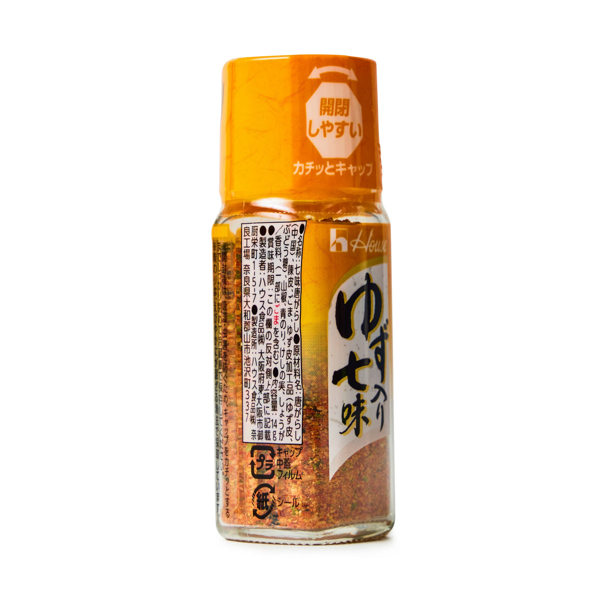 House Shichimi Togarashi Red Chilli Pepper With Yuzu Citrus
