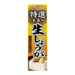 House coarsely grated raw ginger