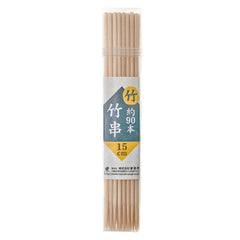 Maruki natural style wooden bamboo skewers