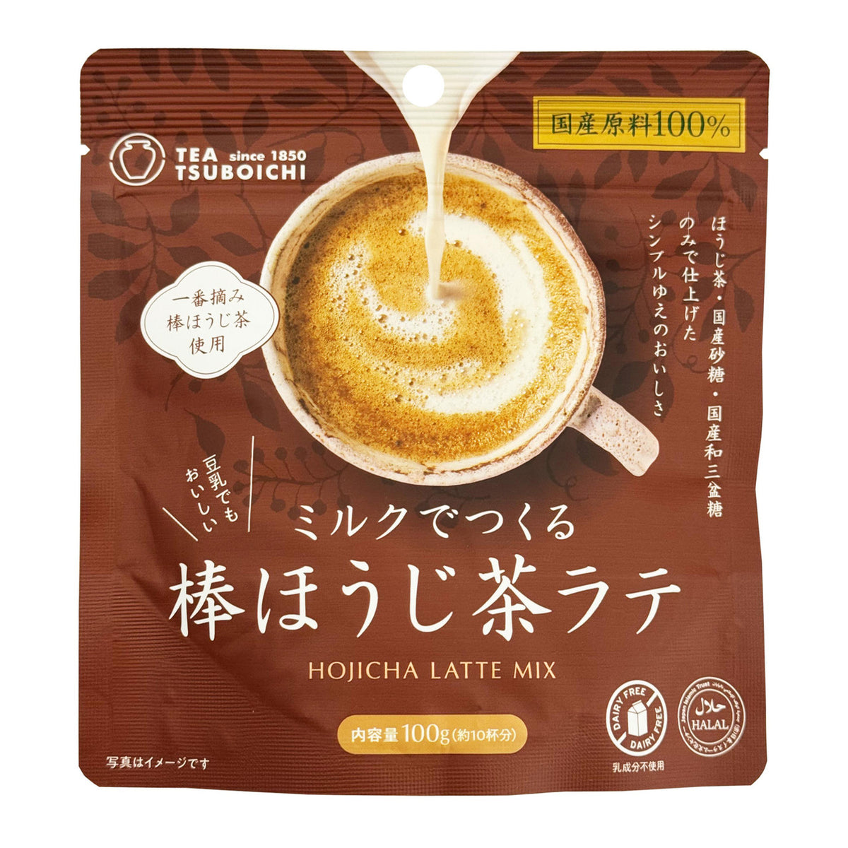Tsuboichi powdered hojicha latte drink mix