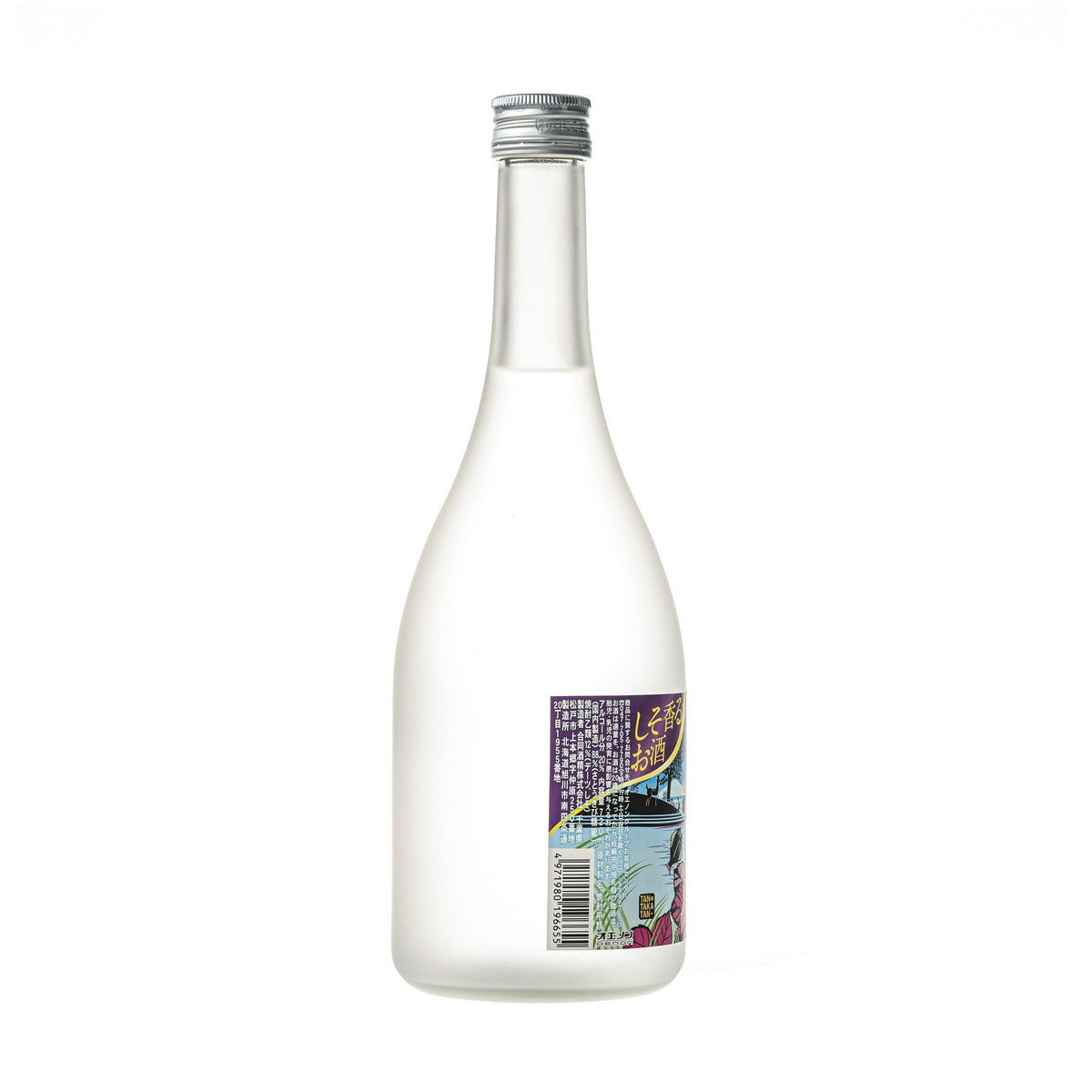 Tantakatan Shochu with Shiso Perilla Leaf