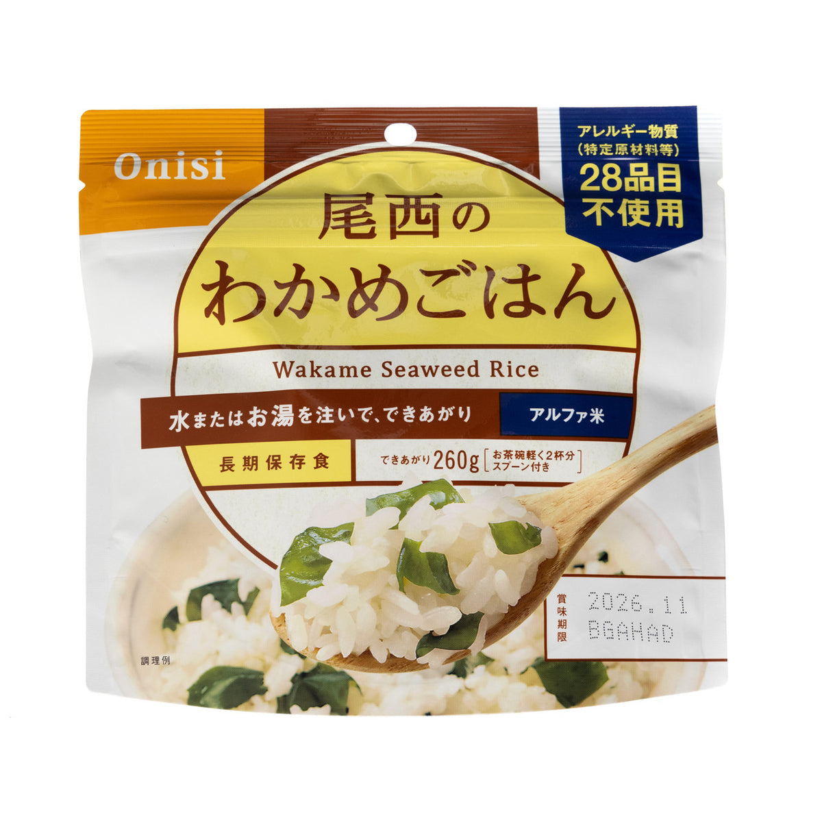 Onisi foods instant wakame seaweed seasoned rice