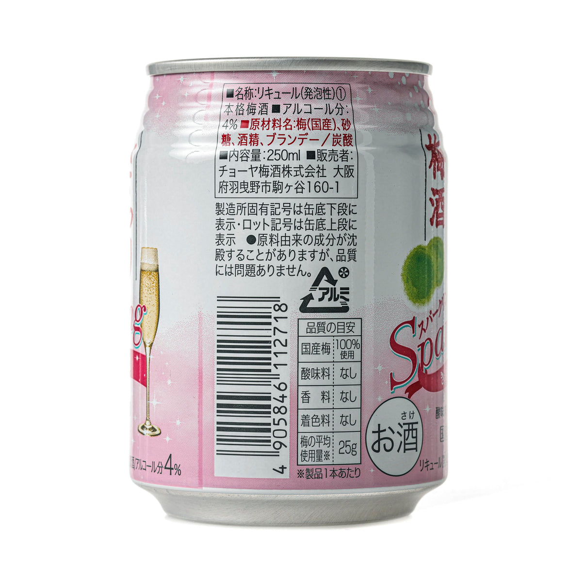 Choya Sparkling Umeshu Plum Wine Spritzer