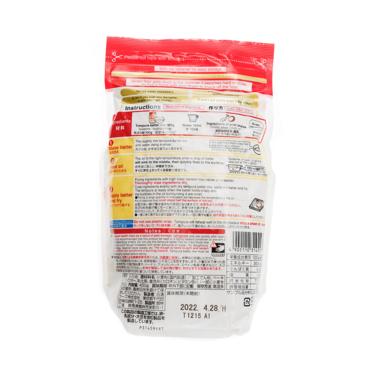 Nissin Seifun Welna Tempura Batter Mix - 2