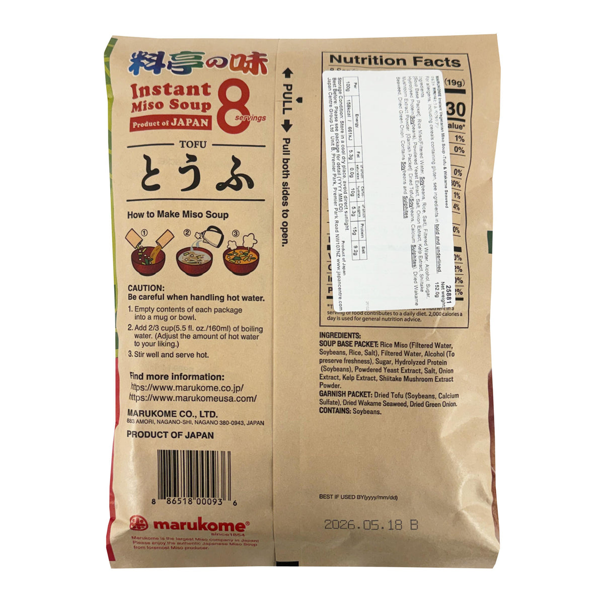Marukome Vegetarian Instant Miso Soup - Tofu and Wakame Seaweed