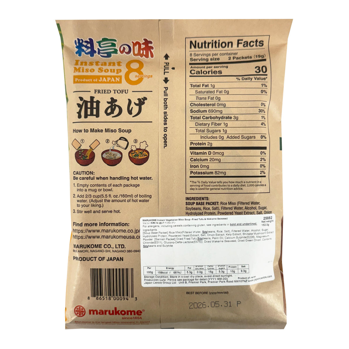 Marukome Vegetarian Instant Miso Soup - Fried Tofu and Wakame Seaweed