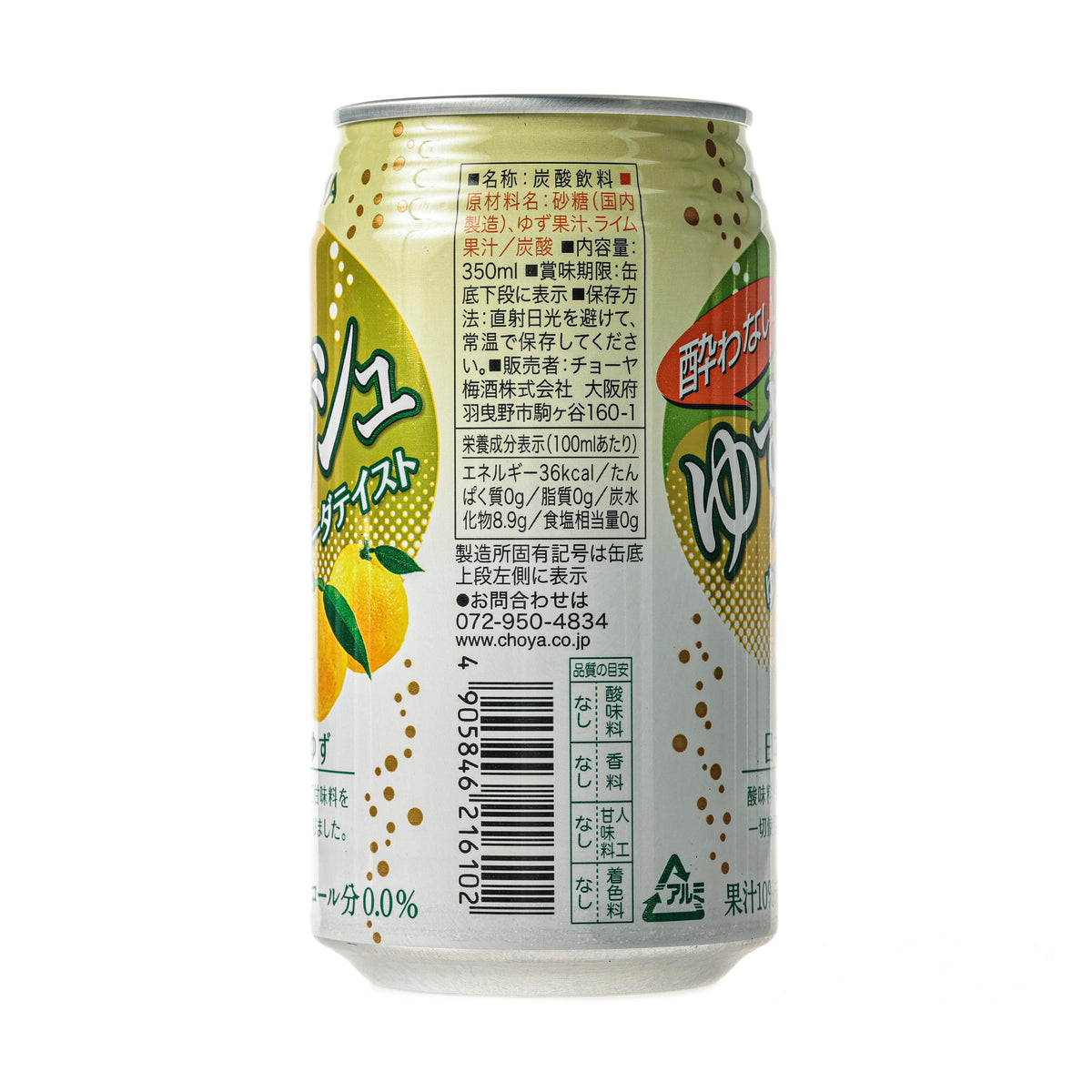 Choya Non-Alcoholic Yuzushu Yuzu Sake Spritzer