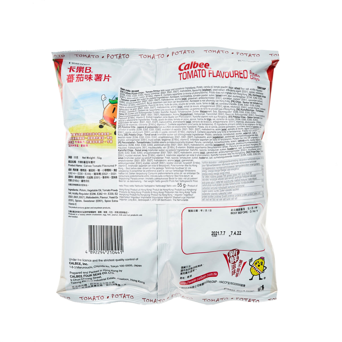 Calbee Tomato Flavour Ridged Potato Crisps (Hong Kong)