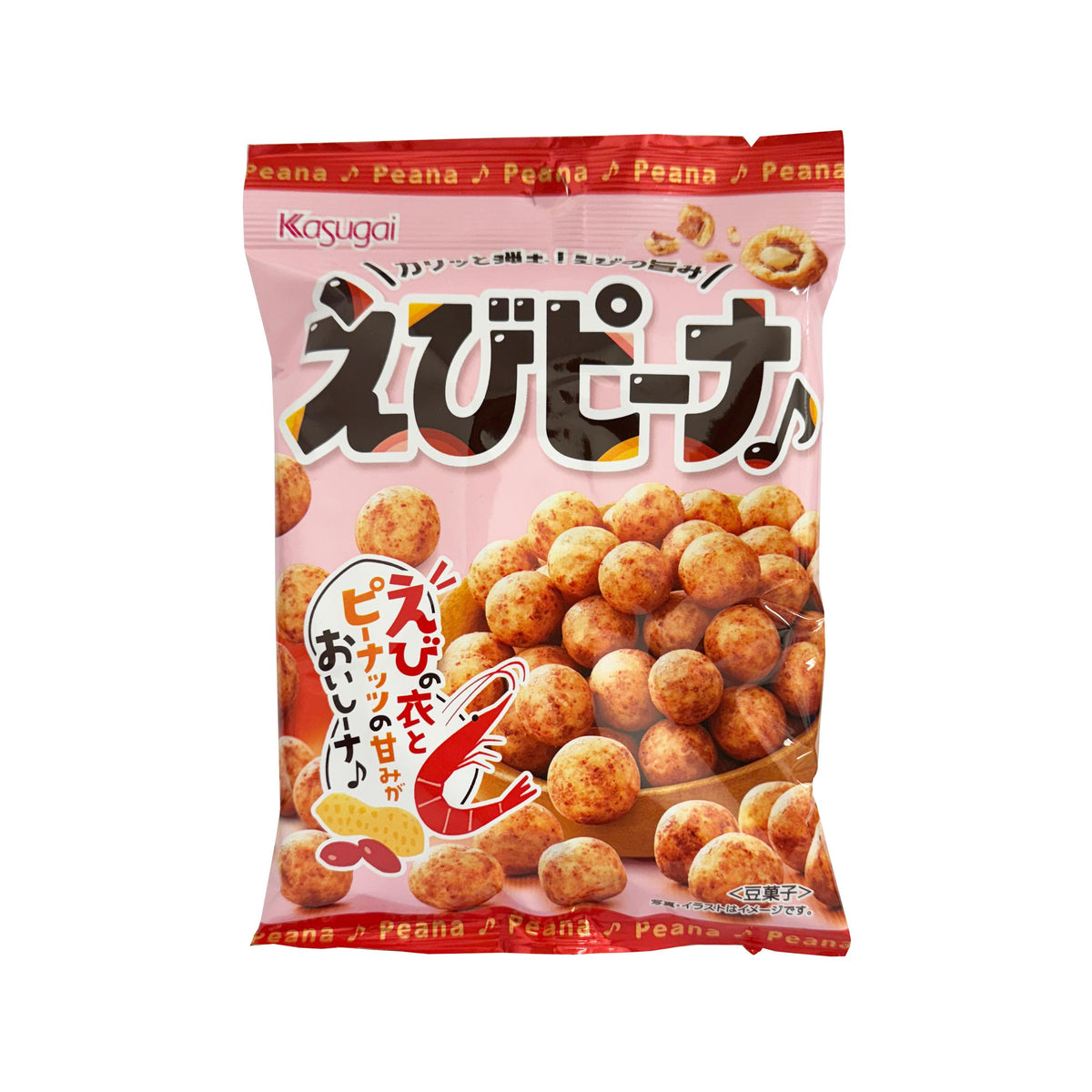 Kasugai Crispy Prawn Peanuts