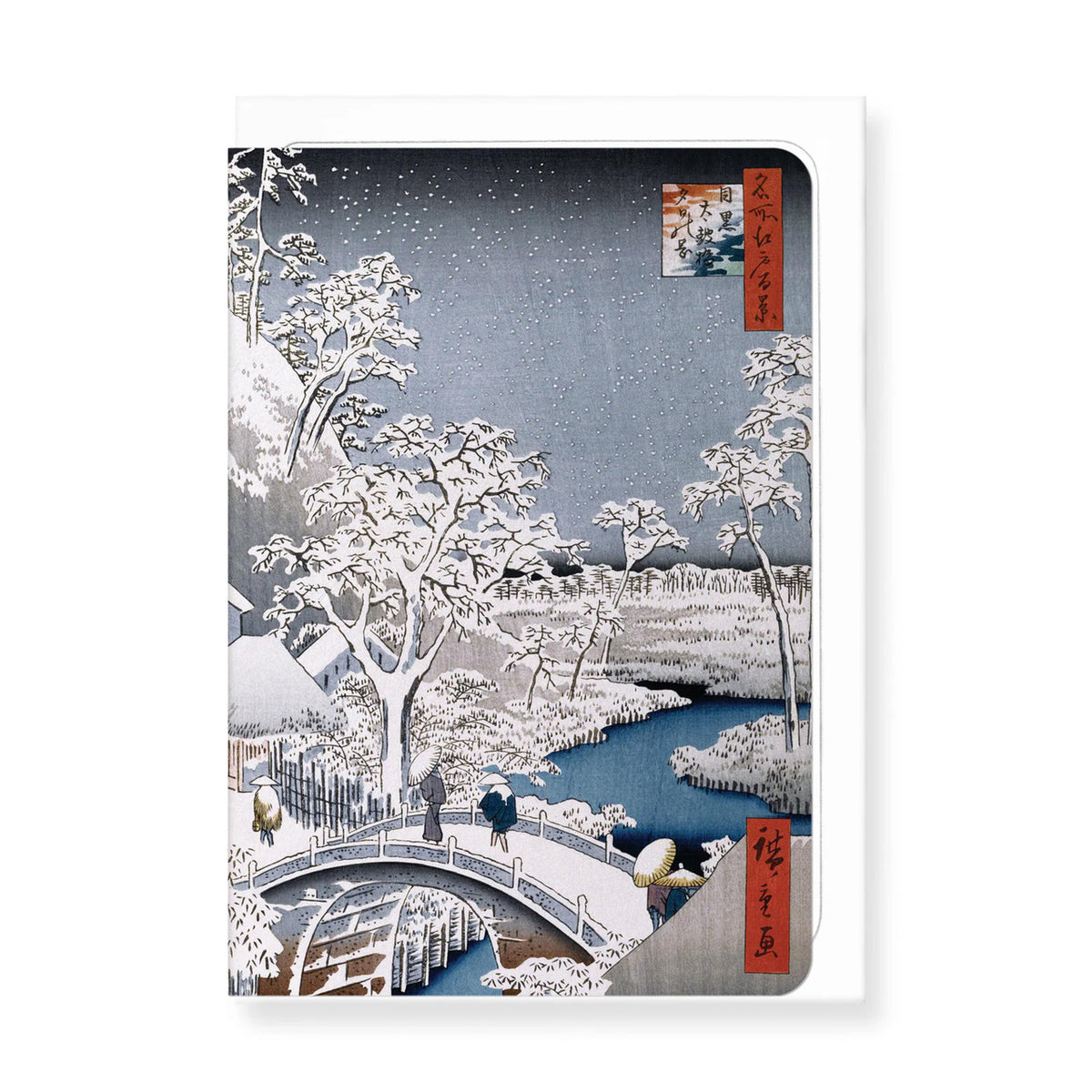 Meguro drum bridge and sunset hill greeting card