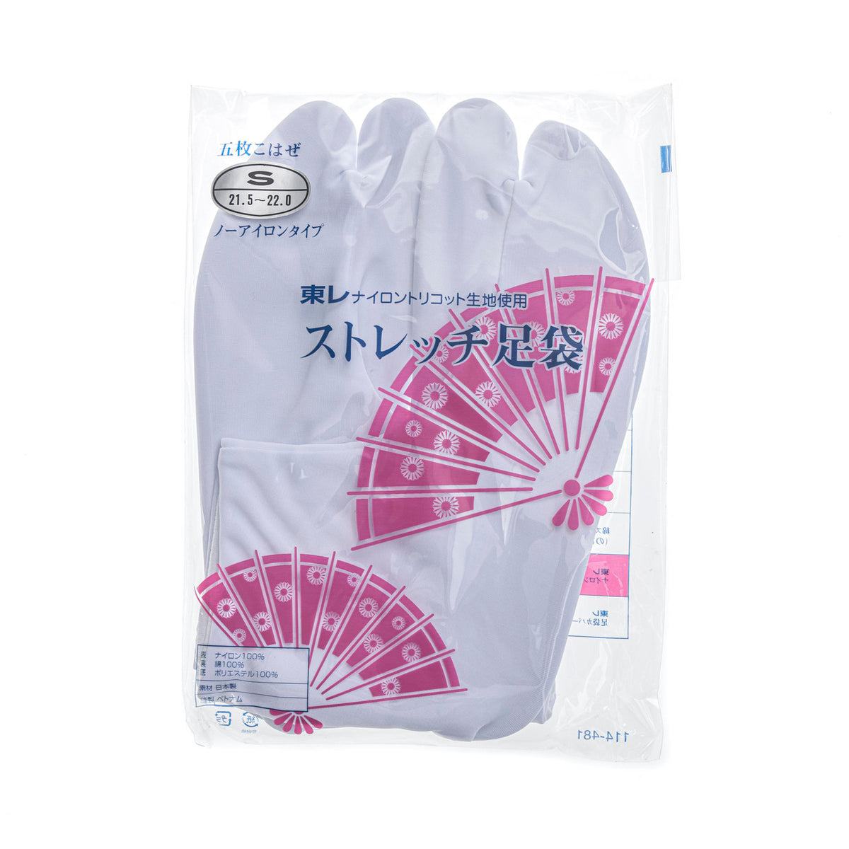 Nylon stretch split toe tabi socks white small
