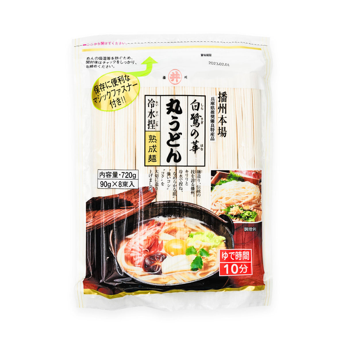 Toa foods shirasagi no hana round cut udon noodles