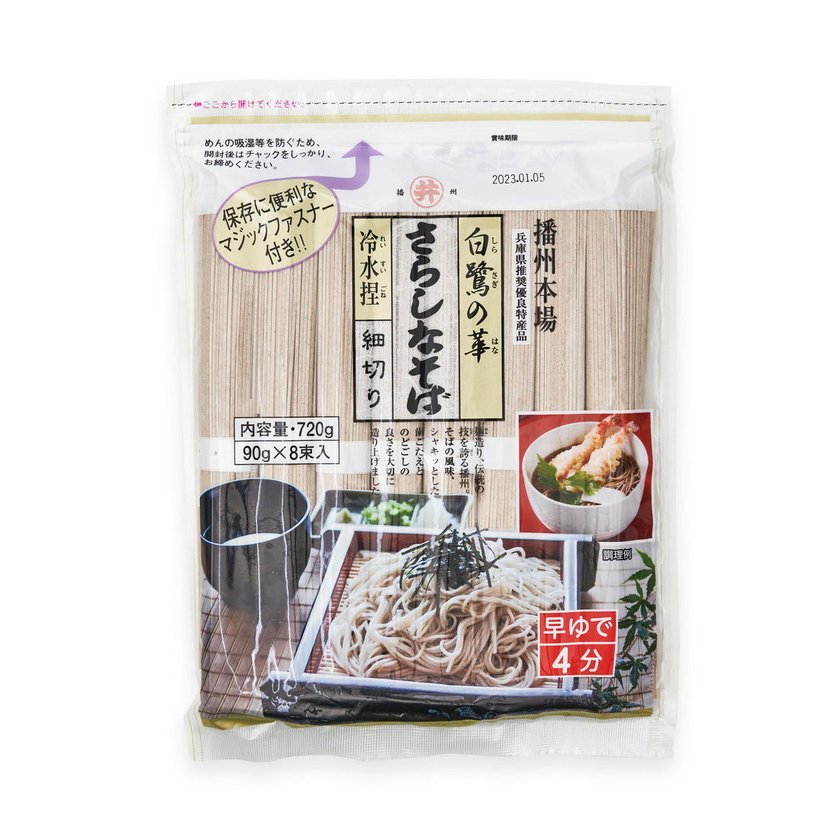 Toa foods shirasagi no hana sarashina soba noodles