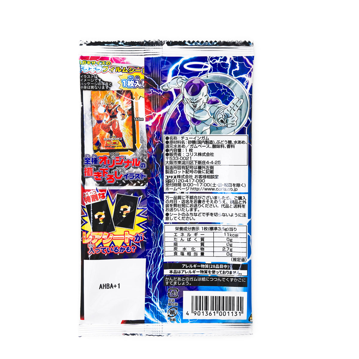 Coris Dragon Ball Super Soda Chewing Gum With Metallic Sticker Sheet