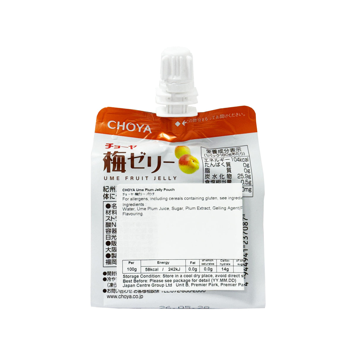 Choya Ume Plum Fruit Jelly Drink
