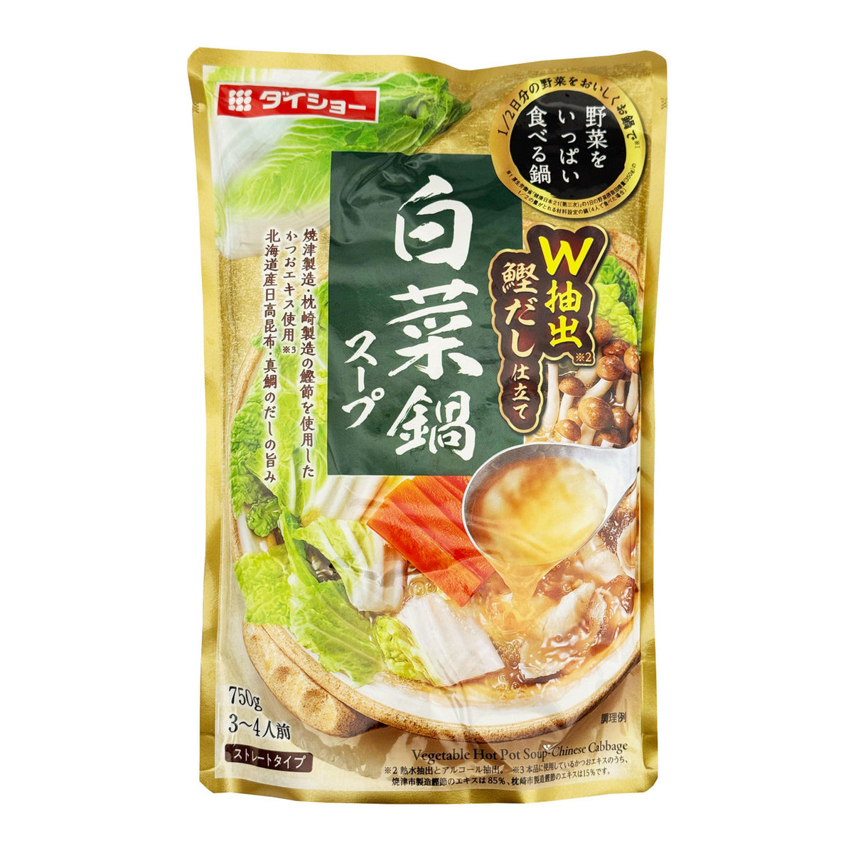 Daisho chinese cabbage nabe hotpot soup base