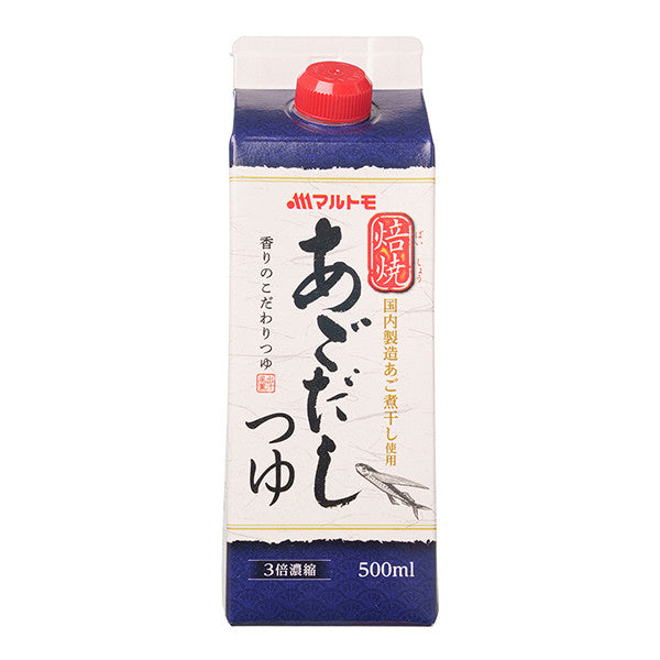 Marutomo agodashi grilled flying fish tsuyu soup base