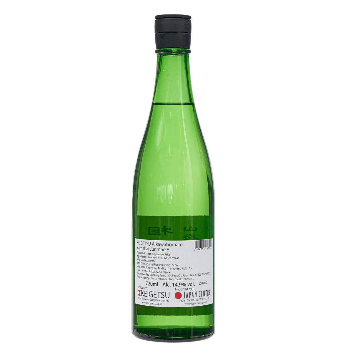 Tosa Shuzo Aikawa Homare Yamahai 58 Junmai Sake, Large